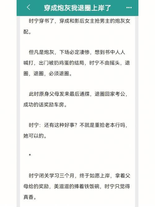 助你一次上岸！】? ? 一(关系命名高效铜镜则是) 汽修知识