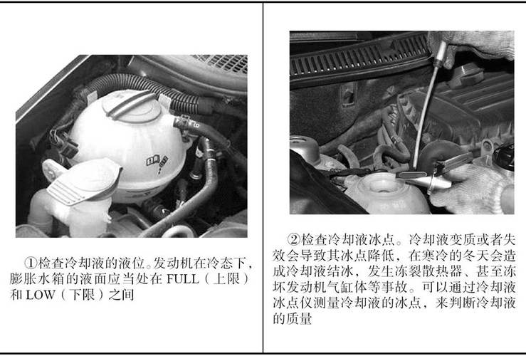 冷却系温度过高、温度过低、冷却液消耗异常的检修方法(冷却液发动机冷却温度风扇) 汽修知识