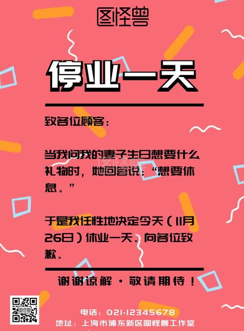 停业12家处罚13家 武城喷涂漆检查经验被全市推广(检查喷涂海报生态环境停业) 汽修知识