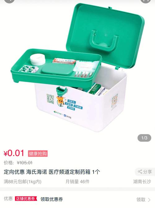 免费赠送小药箱、定制“一键呼叫”……宿迁医生韩瑜用行动践行医者仁心(药箱仁心医生宿迁患者) 汽修知识