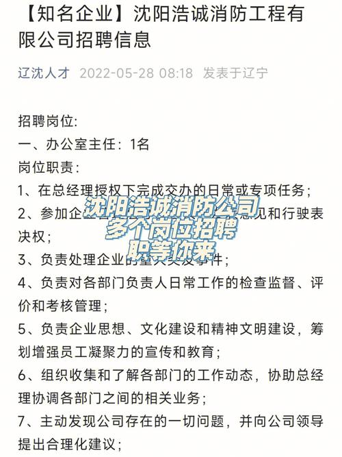 公开招聘！陇南市第一人民医院36个岗位等你来｜新闻晚高峰(陇南你来第一人民医院公开招聘岗位) 汽修知识