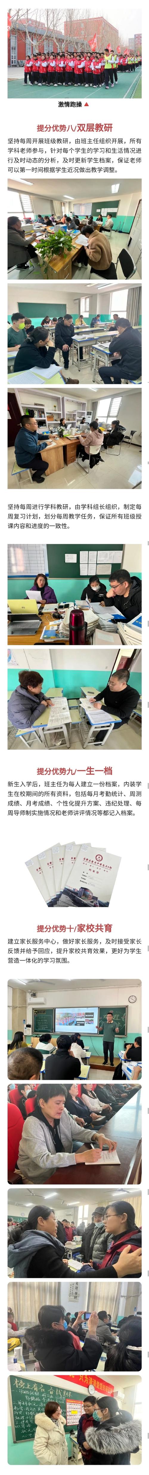 2024年复读生算应届还是往届 学类资讯