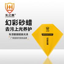 汽修厂：汽车划痕不用花钱修！家中日常用品轻松搞定(划痕指甲油汽车汽修厂日常用品) 汽修知识