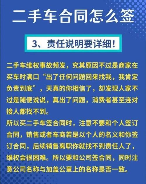 购车定金退还是不退？(定金文山二手车购车事故) 汽修知识