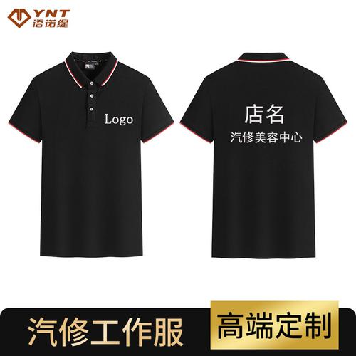 什么样的汽修工作服好(工作服汽车修理戴尔汽车是在) 汽修知识