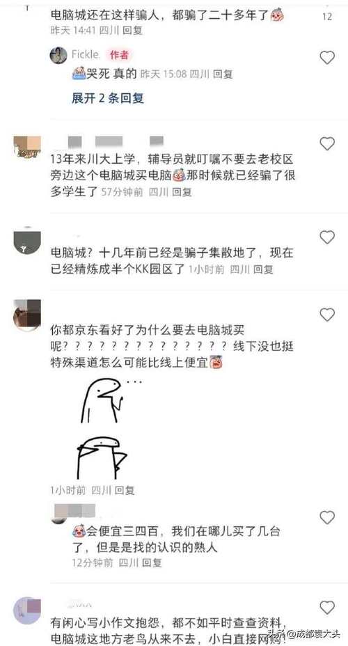 它们还在拼命“挣扎”?有多少人记得番禺的那些电脑城(还在番禺电脑城有多少人记得) 汽修知识