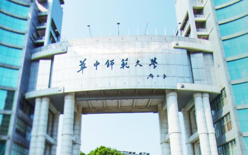 南师大是985还是211学校 学类资讯