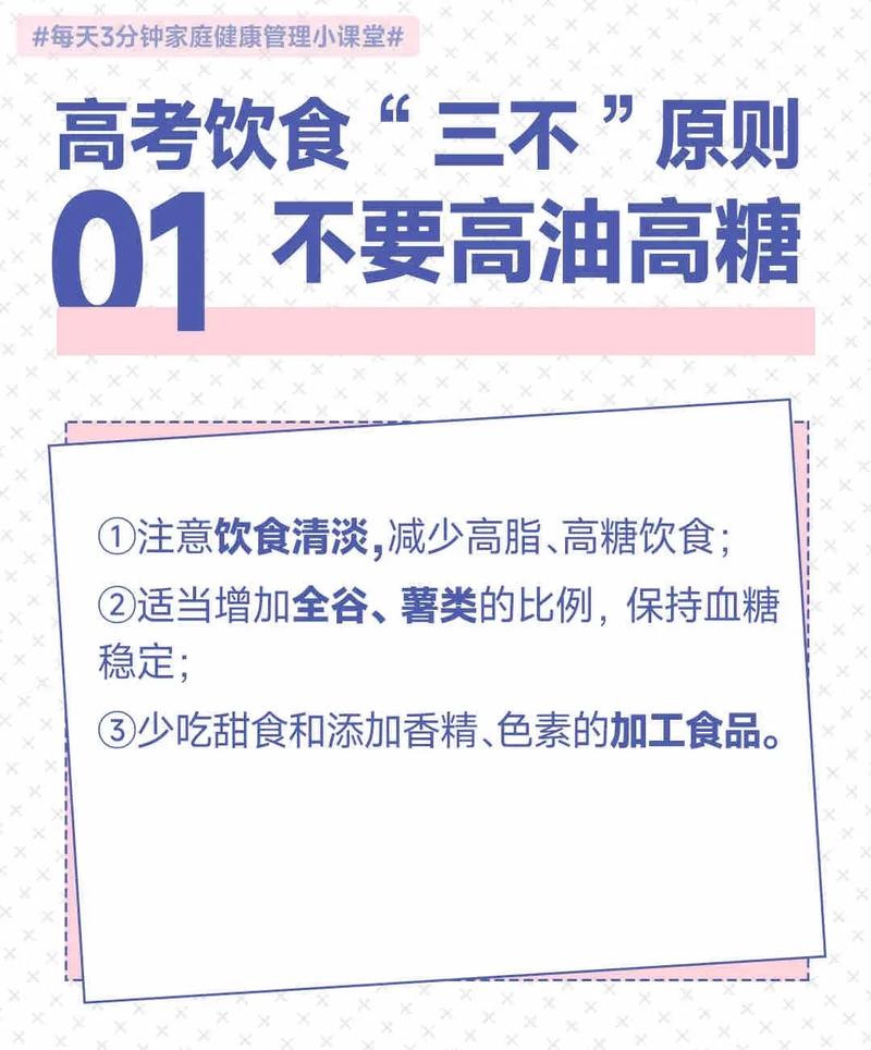 高考喝点什么缓解紧张 学类资讯