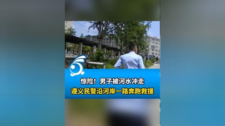 他撬开了别人的后备箱……(半夜后备箱撬开沿河民警) 汽修知识