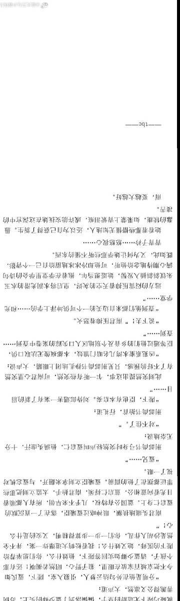 见男朋友家长是什么体验《孟宁傅廷修》回家车上言情甜宠小说推荐(证据玉兰太初餐厅一声) 汽修知识