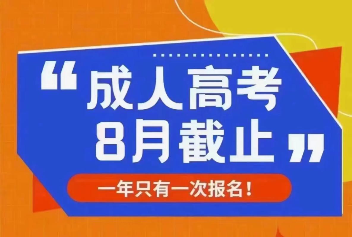 金昌专科学历提升怎么样报名？ 学类资讯