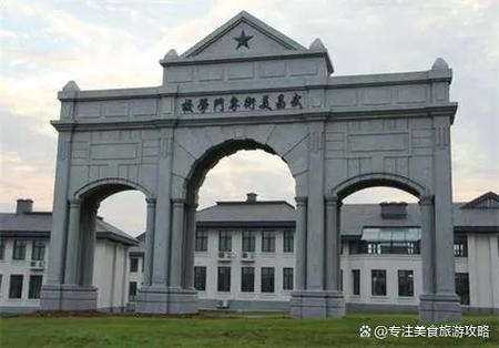 武汉美术专业比较好的大学有什么 学类资讯