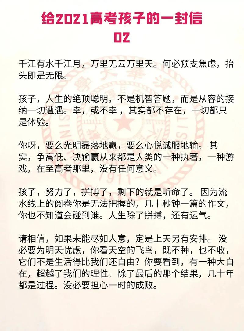 高考报名父亲去世的怎么填写 学类资讯