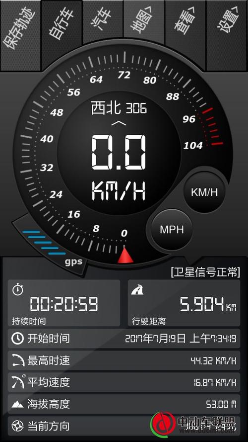 轻松调到导航真实速度(小明速度电动车汽车方法) 汽修知识