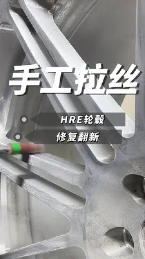 专业修复各种轮毂#焊接拉丝整形#腐...(轮毂拉丝修复整形涂装) 汽修知识