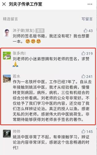 刘主任对这两件事做了回复！(件事主任回复这两件一本) 汽修知识