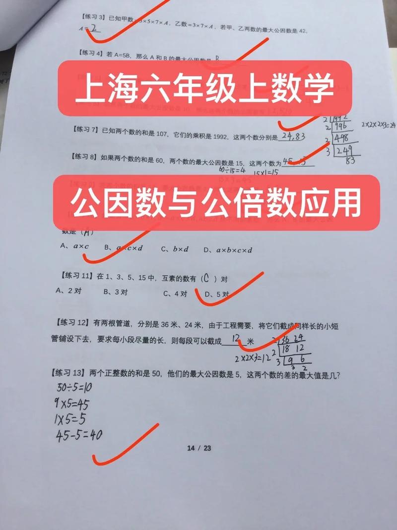 35和7的最小公倍数 学类资讯