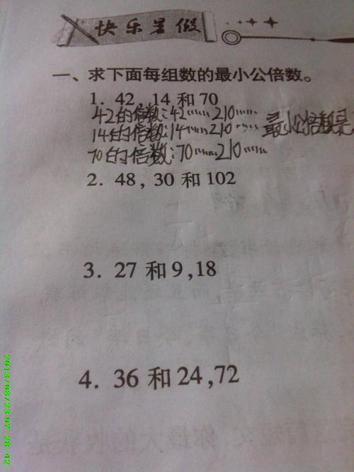 25和15的最小公倍数 学类资讯