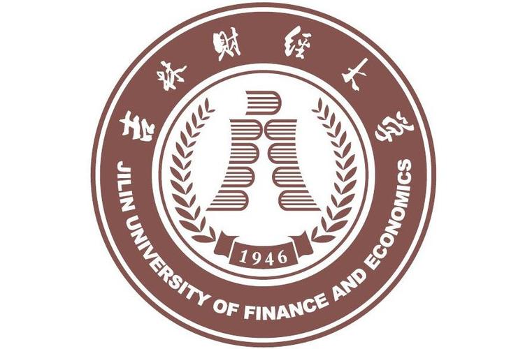 吉林财经大学是985还是211 学类资讯