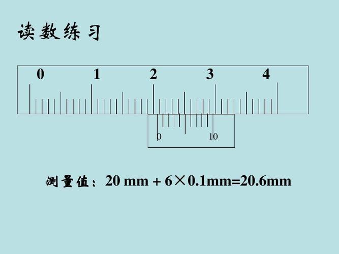 游标卡尺的读数方法 学类资讯