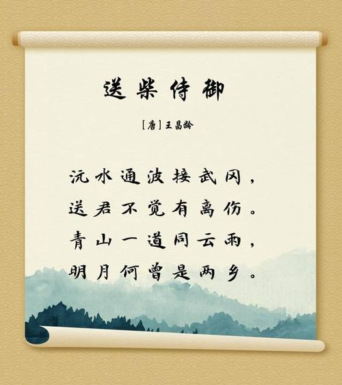 春风送暖入屠苏的上一句 学类资讯