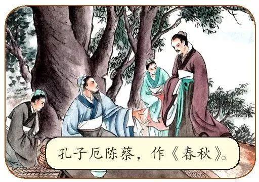 孔子厄于陈帮是啥意思 学类资讯