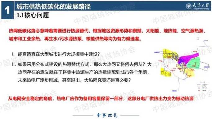 石家庄可再生能源供热占比8% 今年启动上安电厂废热进市工程(供热源热泵空气地热温度) 汽修知识