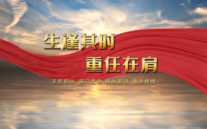 生逢其时 学类资讯 生逢其时 学类资讯
