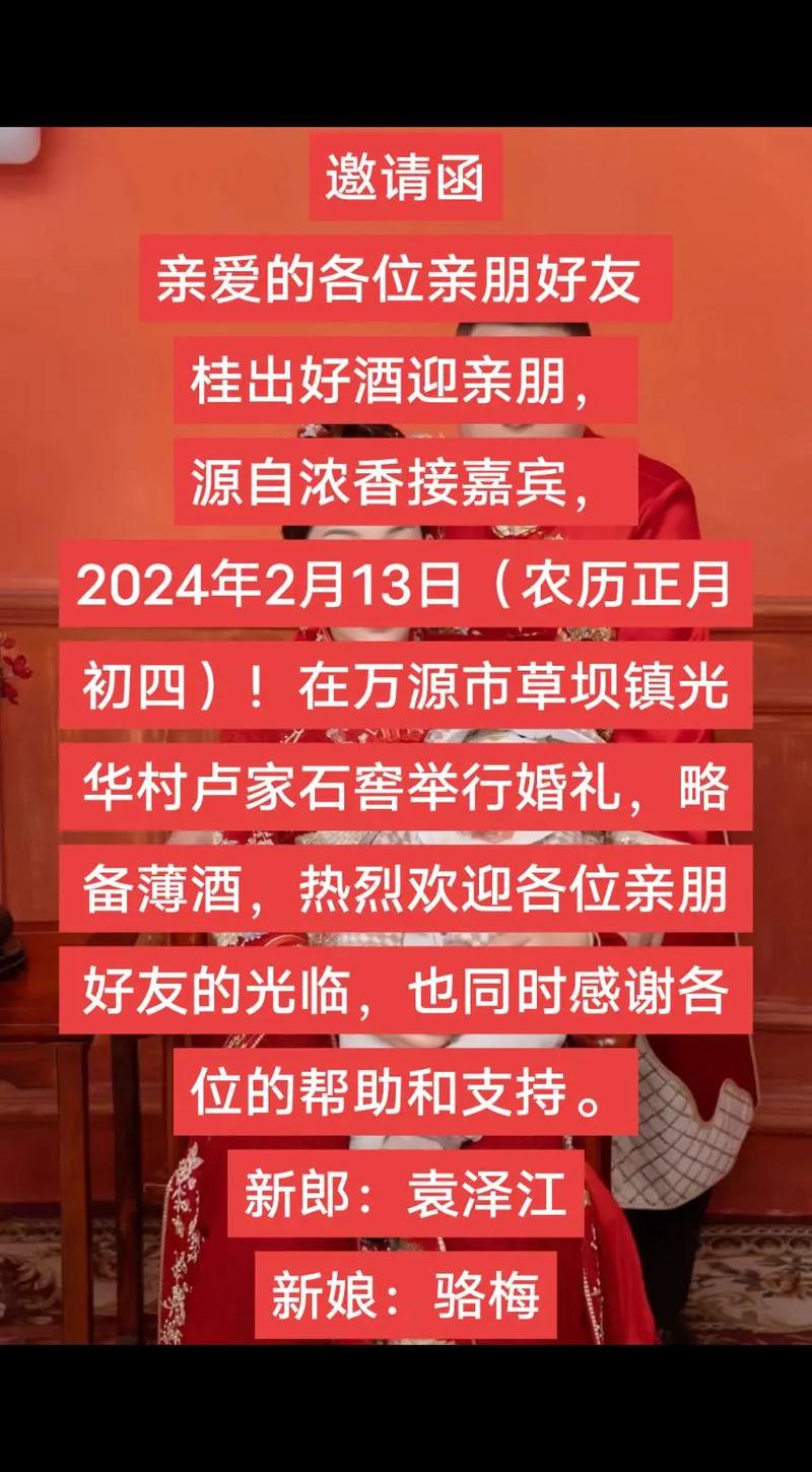 桂出好酒迎亲朋,源自浓香接佳宾什么意思 学类资讯