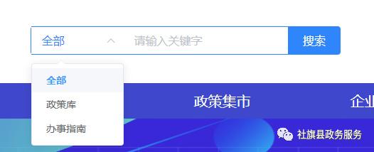 河南社旗：“惠企政策计算器”上线运行(政策企业计算器推送社旗) 汽修知识