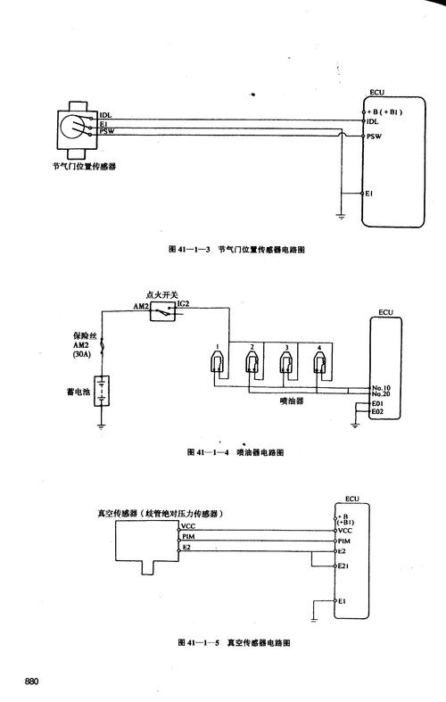 金杯汽车维修手册和电路图线路图接线图资料(电路图手册线路图接线汽车维修) 汽修知识