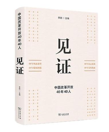 益阳文明见证者(洞庭见证者中国史南宋变迁) 汽修知识