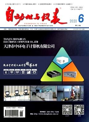 自动化与仪表是什么期刊 学类资讯