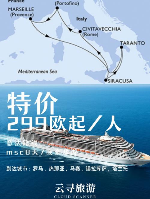 法国msc上海可以落户吗 学类资讯