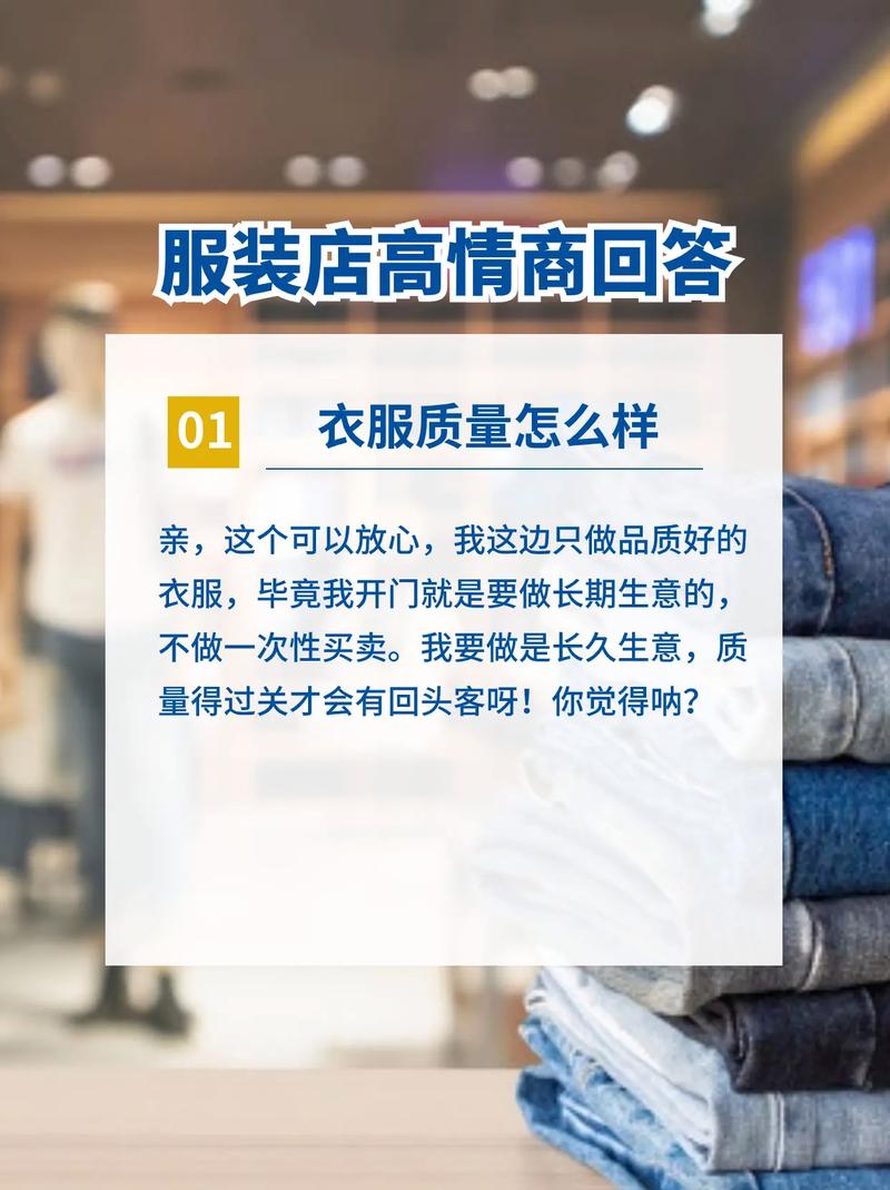 你的服装店哪里出问题啦？(我说都是服装店客户顾客) 汽修知识