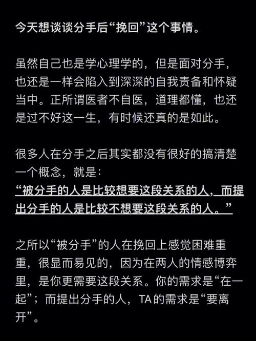 为你挽回爱……小心“做法事挽回感情”的骗局(法事挽回给我法师骗局) 汽修知识