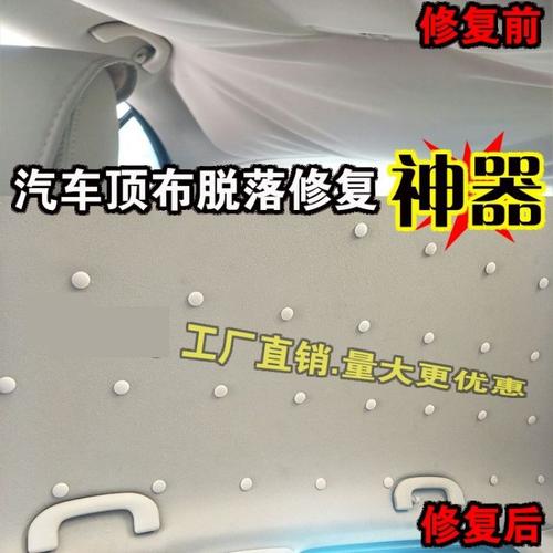 现代汽车召回8284辆汽车 车顶内衬支架存脱落风险(内衬召回支架车顶和讯) 汽修知识