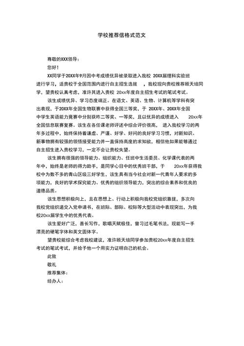 大工艺信是什么学校 学类资讯