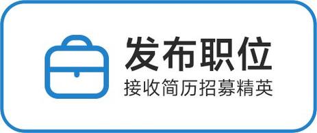 双休、六险一金、免费食宿……山城区27家企业公开招聘！(待遇山城薪酬招聘岗位) 汽修知识