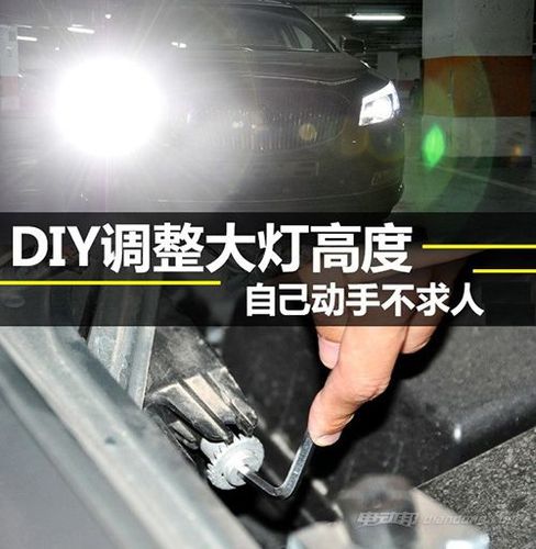 几块钱自己就可以解决问题 开车不求人(开关车灯不亮断路损坏) 汽修知识