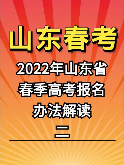 春季高考只能报省内的吗 学类资讯