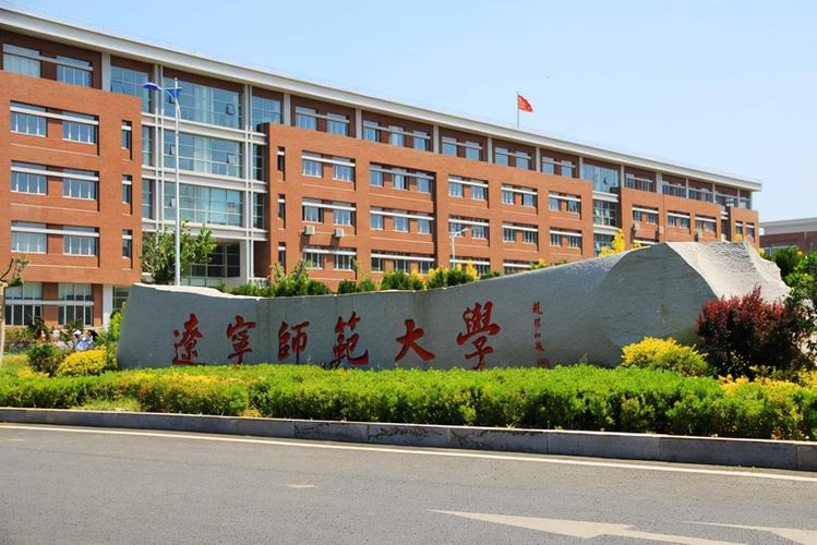 东三省师范大学有哪些 学类资讯