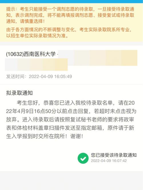 10632是哪个学校代码 学类资讯