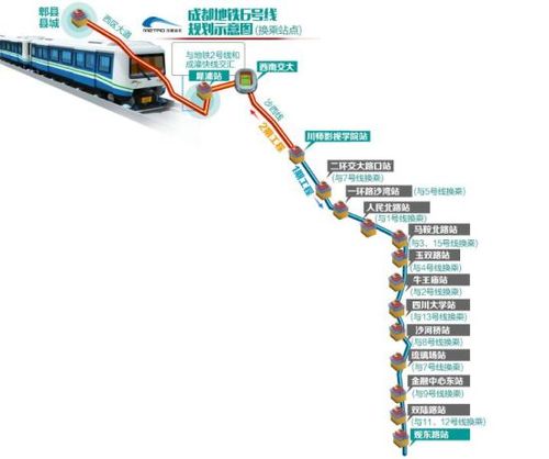 接驳地铁6号线 成都郫都区3条公交线同步开行(地铁接驳公交港大站点) 汽修知识