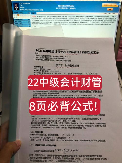 中级会计师大学生可以考吗 学类资讯