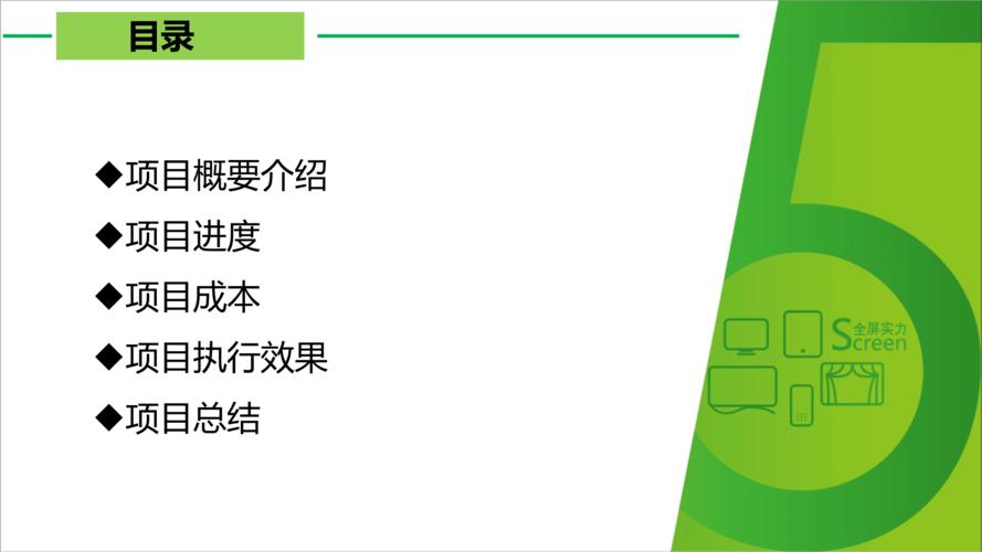 友达智汇 \u0026 厦门弘信 “车载质量体系辅导” 项目圆满结案(辅导项目结案质量体系品质) 汽修知识