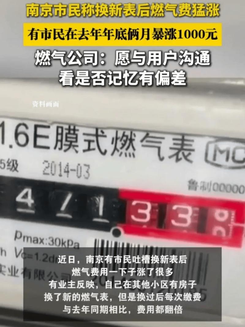 十六潭停车收费、煤气涨价、环境整治费…相关单位回复了(市民煤气回复相关网民) 汽修知识