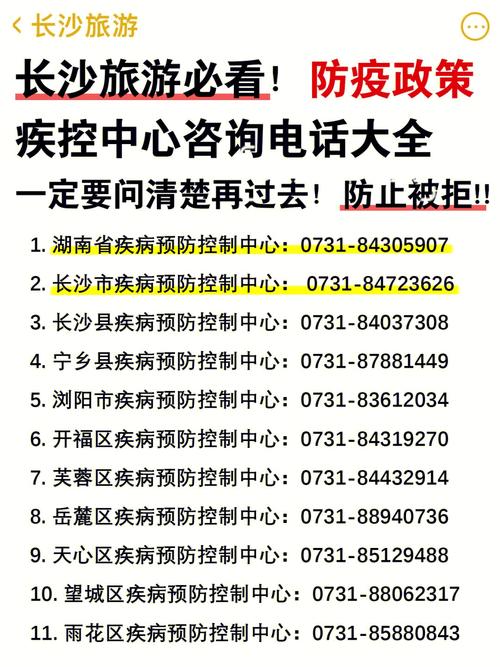 石家庄鹿泉人注意啦！防疫热线电话来了！有事请拨打！(防疫热线电话来了庄镇有事) 汽修知识