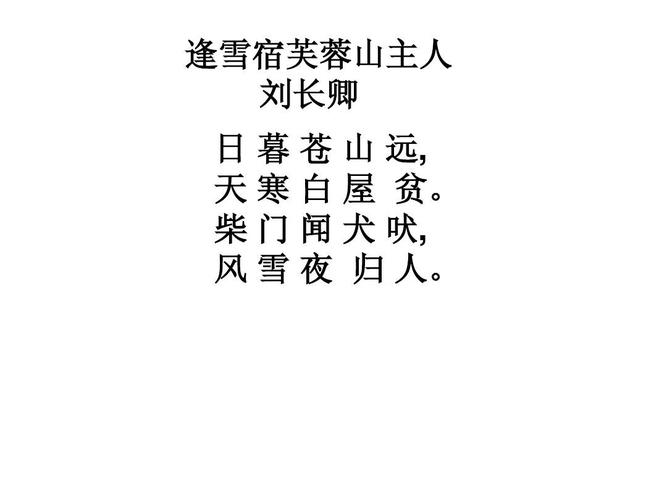 清风拂山岗是什么意思 学类资讯