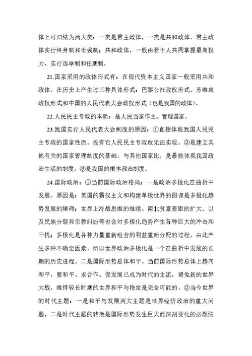 瞭望 | 中国大陆不产油的历史结束于黄土高原上的这家油企(延长石油鄂尔多斯万吨煤油) 汽修知识